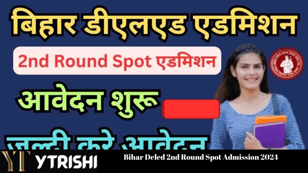 Bihar Deled 2nd Round Spot Admission 2024