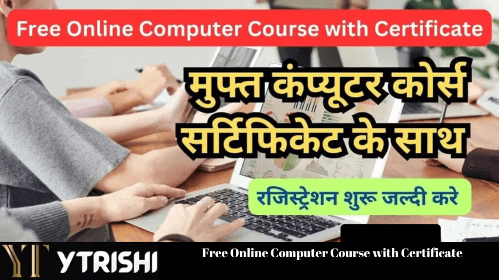 Free Online Computer Course with Certificate