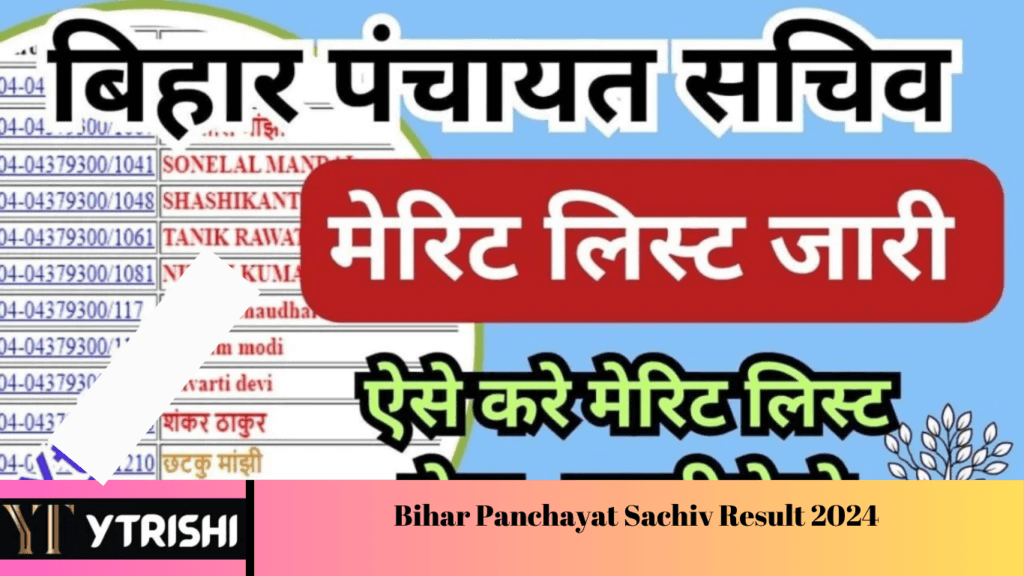 Bihar Panchayat Sachiv Result 2024 : Bihar Panchayat Sachiv Merit List 2024