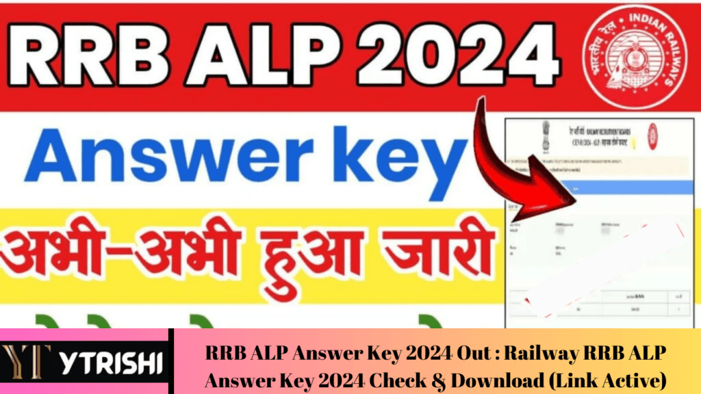 RRB ALP Answer Key 2024 Out : Railway RRB ALP Answer Key 2024 Check & Download (Link Active)