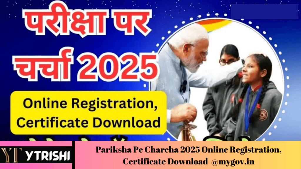 Pariksha Pe Charcha 2025 Online Registration, Certificate Download-@mygov.in