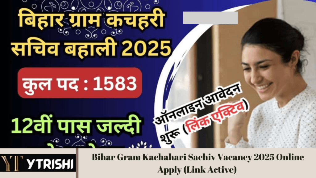 Bihar Board 12th Admit Card 2025 : Bihar Board 12th Exam Admit Card Download 2025 (Link Active) : बिहार बोर्ड इंटर परीक्षा 2025 फाइनल एडमिट कार्ड जारी